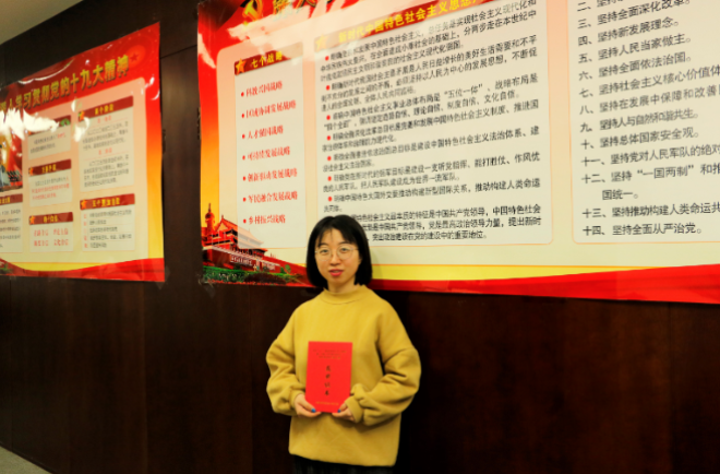 姜夢(mèng)婷1.png 姜夢(mèng)婷1.png