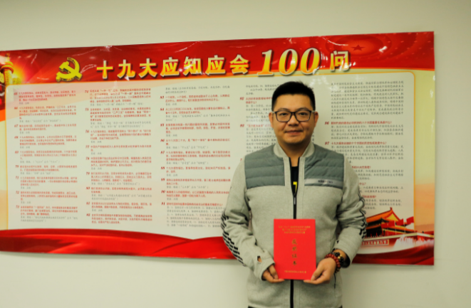 司巍堅(jiān)1.png 司巍堅(jiān)1.png