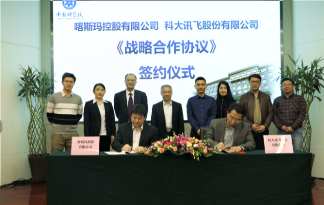 簽約.png 簽約.png