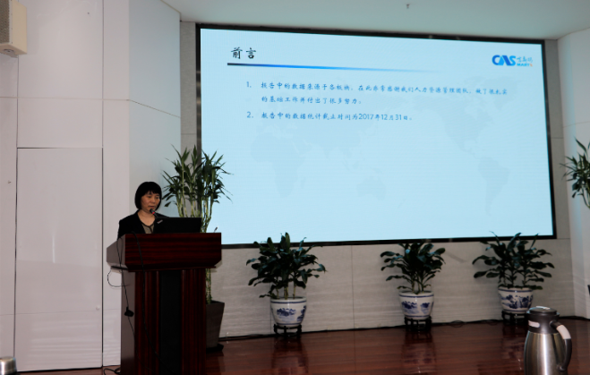 20180321 人才隊伍培訓(xùn)黃總2.png