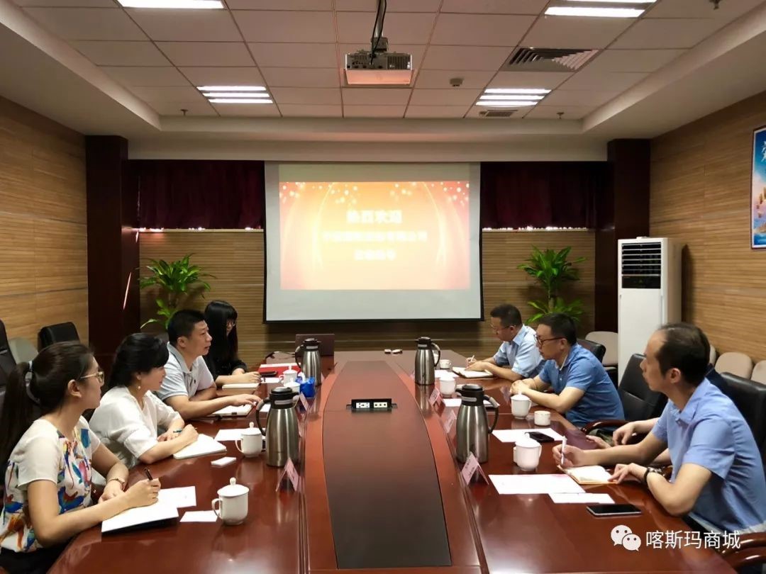 20180531 喀斯瑪科技1.jpg 20180531 喀斯瑪科技1.jpg