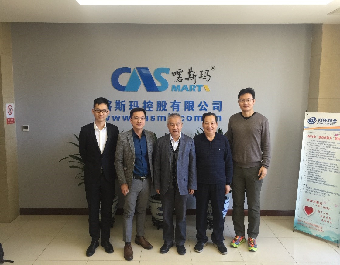 20181127 產業(yè)化1.jpg