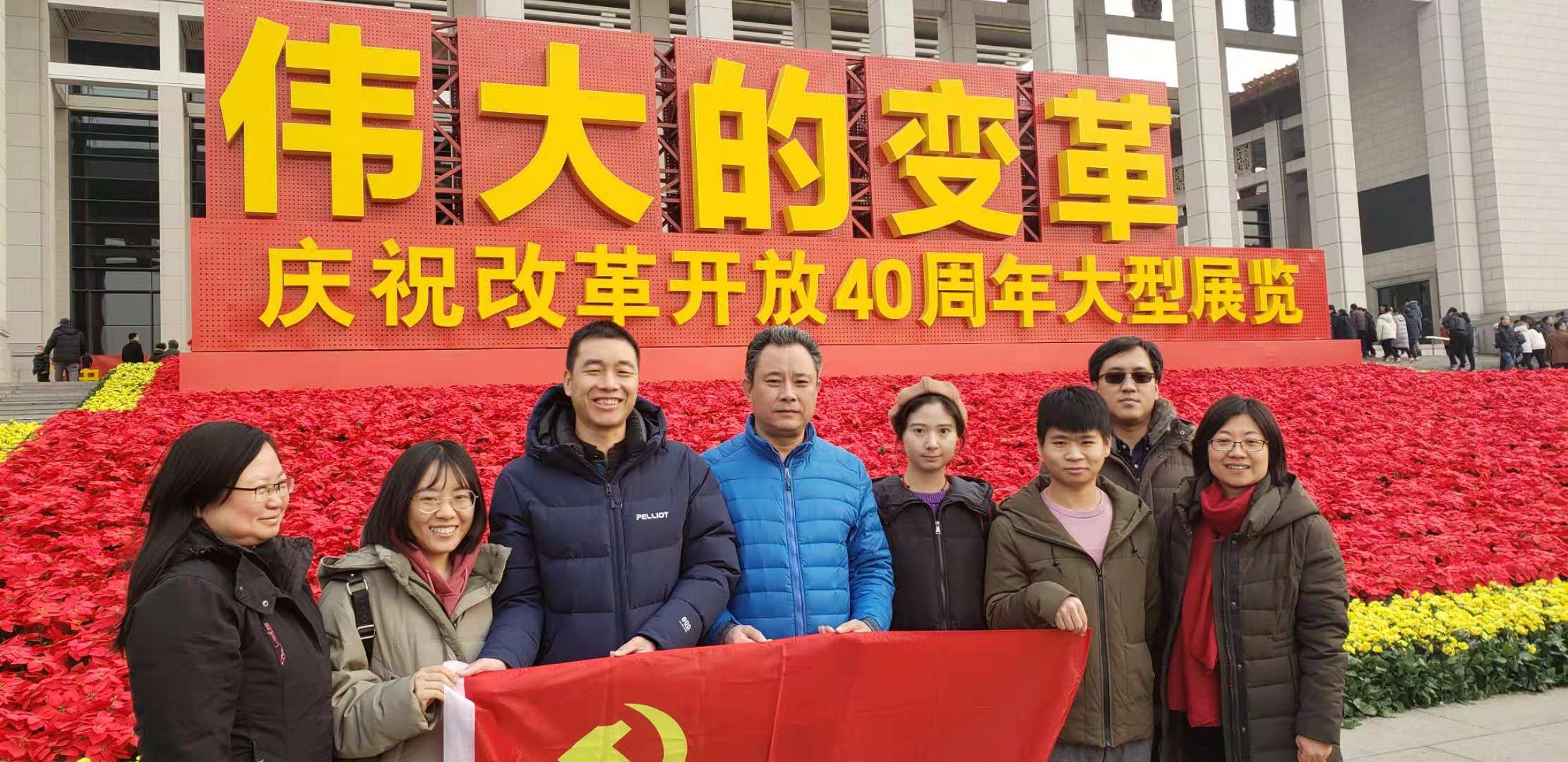 20181205 綜合部 參觀40周年展1.jpg