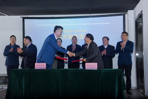 簽約儀式現(xiàn)場2.jpg