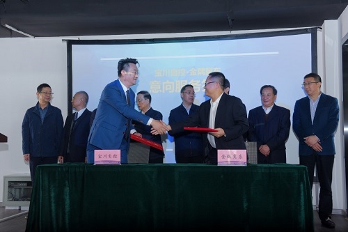 簽約儀式現(xiàn)場3.jpg