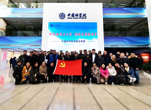 喀斯瑪黨總支主題黨日參觀活動(dòng)合影.jpg 喀斯瑪黨總支主題黨日參觀活動(dòng)合影.jpg