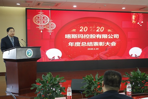 黨總支副書(shū)記郭強(qiáng)主持.JPG 黨總支副書(shū)記郭強(qiáng)主持.JPG