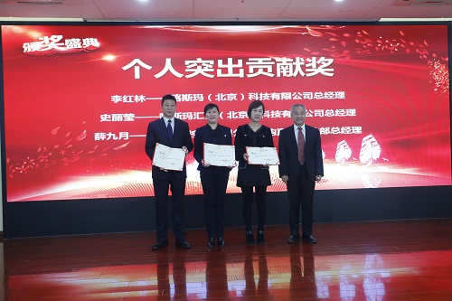 個(gè)人突出貢獻(xiàn)獎(jiǎng).JPG 個(gè)人突出貢獻(xiàn)獎(jiǎng).JPG