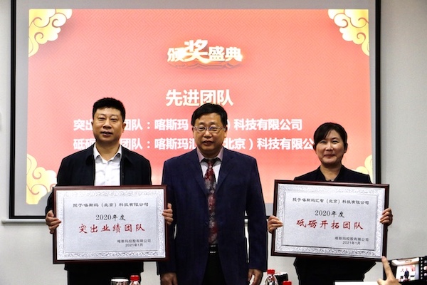 先進團隊.jpg 先進團隊.jpg