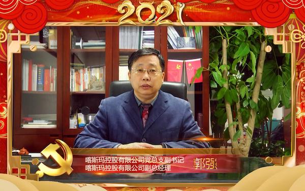 郭強.jpg 郭強.jpg