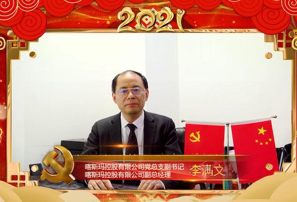 李滿文.jpg 李滿文.jpg