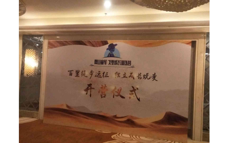 夏山童軍  戈壁成長(zhǎng)訓(xùn)練營  百里徒步遠(yuǎn)征  獨(dú)立成長(zhǎng)蛻變